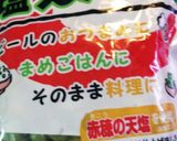 豚肉♪照り照り◆隠し味は、はちみつ作り方6写真