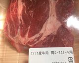 本格丼 命名！『レモンステーキ丼！』作り方1写真