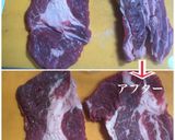 本格丼 命名！『レモンステーキ丼！』作り方4写真