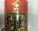 本格丼 命名！『レモンステーキ丼！』作り方19写真