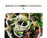 なすとオクラの簡単めんつゆ炒め作り方9写真