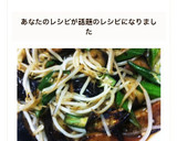 なすとオクラの簡単めんつゆ炒め作り方9写真