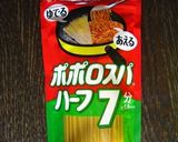 ワンポットパスタ！ツナ缶ミルクパスタ♪作り方1写真