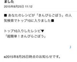 超簡単！きんぴらごぼう作り方5写真
