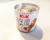 豆腐のお供に♪オクラなめこのトロトロあん作り方3写真