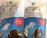 もずく酢作り方3写真