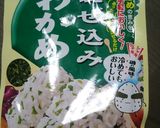 ふりかけで！わかめ入り卵焼き作り方1写真