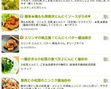 簡単☆アボカドにんにくごま油♡おつまみ作り方20写真