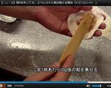 餃子の皮の作り方♪簡単手作りもちもち本格作り方8写真