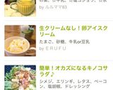 生クリームなし！卵アイス作り方5写真