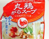 ライスペーパーでフォー風！中華スープ作り方6写真