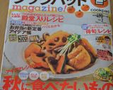 朝食に♪簡単☆とろける♡卵チーズご飯☆作り方13写真