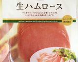 簡単 生ハムしらすピザ。作り方5写真