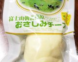 お刺身チーズとアボカド作り方1写真