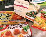 ♡冷凍食品でアレンジ②♡作り方1写真