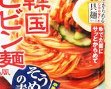 韓国ビビン麺ver簡単作り方1写真