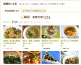 金糸瓜（そうめん南瓜）と牛肉の甘辛炒め作り方11写真