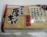 厚揚げのきんぴら風作り方3写真