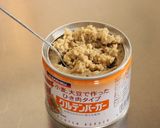 肉なしヘルシー！べジミートソースのパスタ作り方2写真