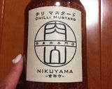 きのこチリクリームパスタ作り方6写真