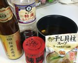 今日ランチ； 簡単ワンタンスープ作り方3写真