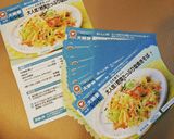 大人気！野菜たっぷり塩焼きそば作り方7写真
