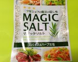 簡単♪ハタハタの香味焼き作り方1写真