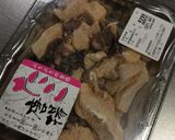 タコ丼作り方1写真