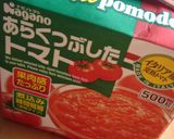 ジュワ～っとトマトのムース作り方1写真