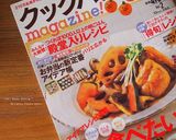 丸ごとポテトのマヨチーズ焼き作り方6写真