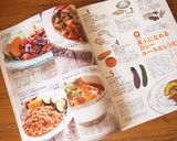 枝豆ご飯と夏野菜のトマトチキンカレー作り方9写真