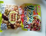 ⭐サラダ豆⭐オムレツ⭐作り方3写真