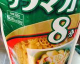 ワンポットパスタで簡単サラダ作り方1写真