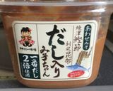 水産高校生が作る漁師飯作り方7写真