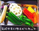 柚子香るおもてなし！野菜素揚げゆずぽん✿作り方2写真