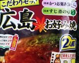 ヘルシー◆肉なし♪厚揚げ豆腐のお好み焼き作り方1写真