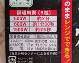 新発見!揚げ焼売ピラミットースト!作り方2写真