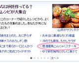 簡単！こんにゃくステーキ～居酒屋さん風～作り方9写真