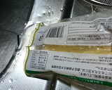 茄子と揚げの炒め煮作り方4写真