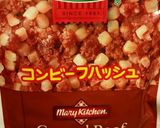 時短☆ポテトサラダ作り方6写真