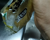 茄子と揚げの炒め煮作り方5写真