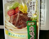 そうめんの肉味噌サラダ作り方5写真