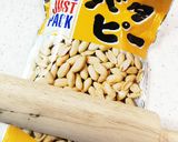 焼くだけ簡単☆バタピー鳥マヨちゃん☆作り方4写真
