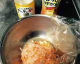 超時短な柚子香る大根の酢の物作り方3写真