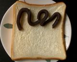 なつかしのあんこバター作り方3写真