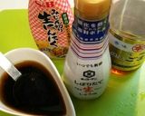 大葉の醤油づけ作り方2写真