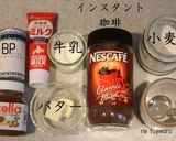 【2分】簡単レンジ☆ヌテラのマグケーキ作り方1写真