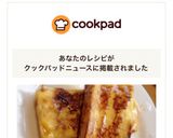 牛乳を使わない簡単フレンチトースト✩作り方6写真