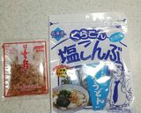 塩昆布と鰹節のお握り♬*゜作り方2写真