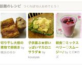 切り干し大根の煮物で卵焼き作り方4写真